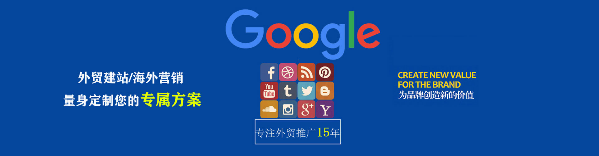 隰县竞价广告