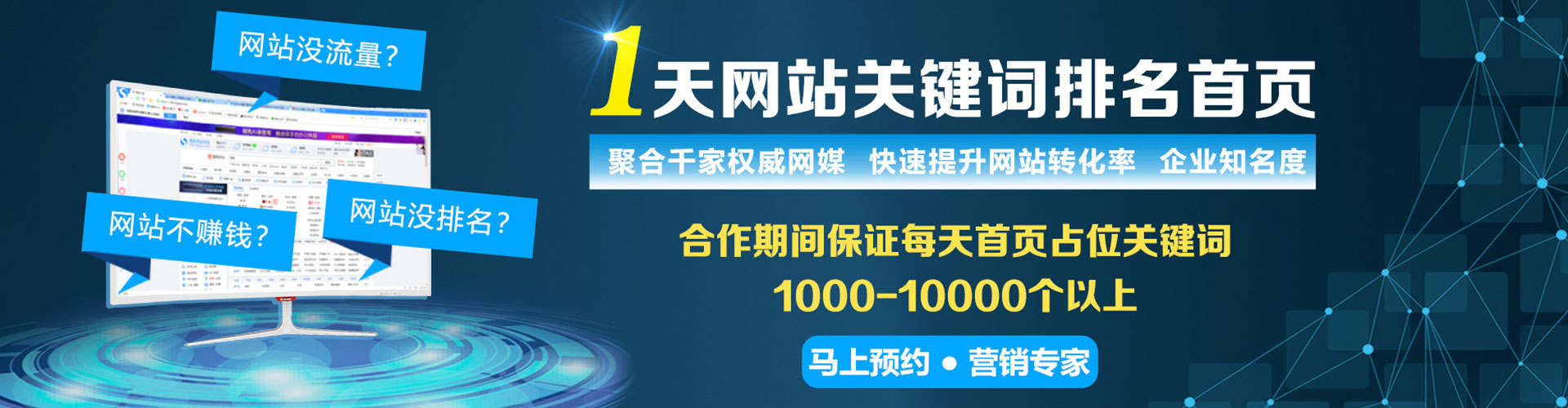 隰县百度竞价代理